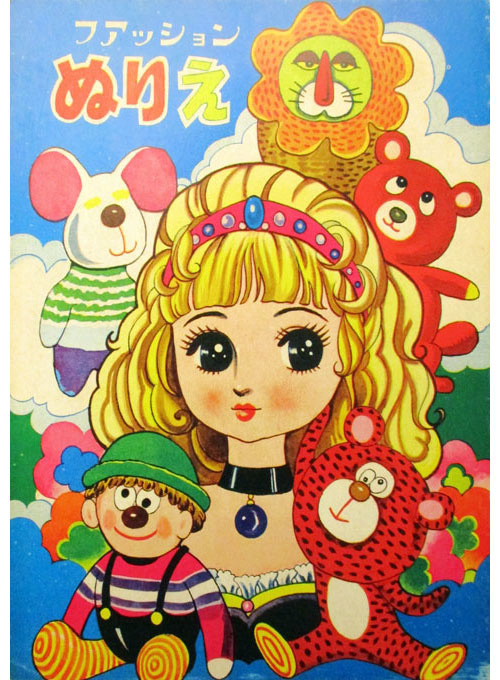 Coloring Book